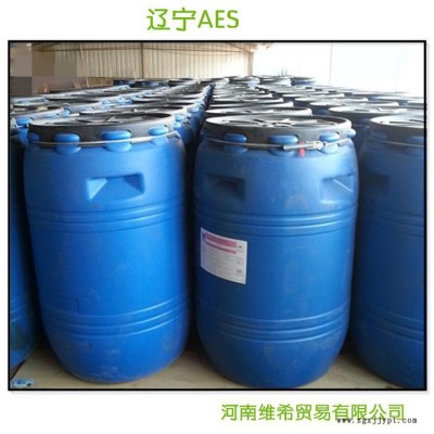 供应 厂家 直销 吉化O2 AES AES批发 AES厂家