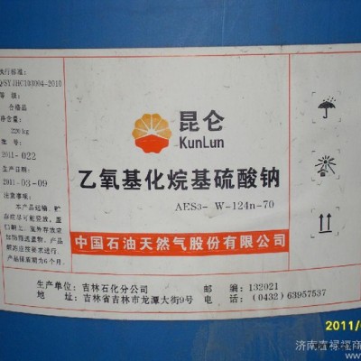 **AES72 山东AES 济南AES AES价格