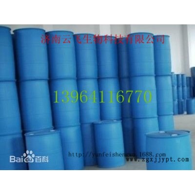 AES  大量供应  洗涤原料