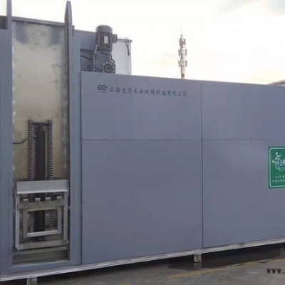 上海艾尔AES-S-500 蔬果垃圾处理原地化水 餐厨垃圾处理原地化水 餐厨垃圾处理原地化水