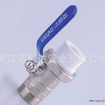 ** JB5-04-25洁利达PP-R外丝单活接球阀