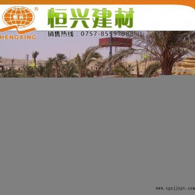 恒兴牌ASA合成树脂瓦 防腐耐酸树脂瓦 度假别墅屋面瓦