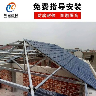 四川成都厂家直供ASA树脂瓦 新型屋面装饰建材 免费拿样 寿命30年