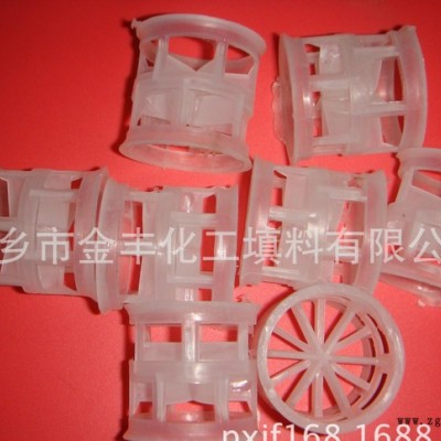 金丰大量现货供应**塑料PP鲍尔环、PP鲍尔环