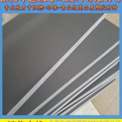 一手货源cpvc板,cpvc棒价优 防腐蚀cpvc板 防腐工程专用cpvc板