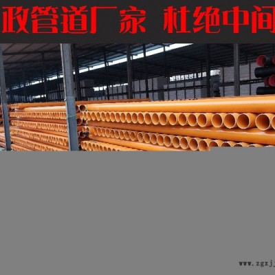四川|成都西藏|拉萨聚乙烯pe管dn，cpvc电力管生产厂家
