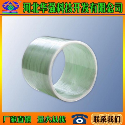 华强玻璃钢电力电缆管 CPVC MPP 玻璃钢复合电力电缆保护管 可加定做