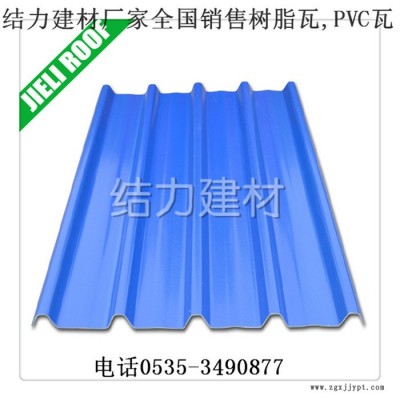 山东**ASA涂层树脂瓦,波浪瓦,塑料瓦片