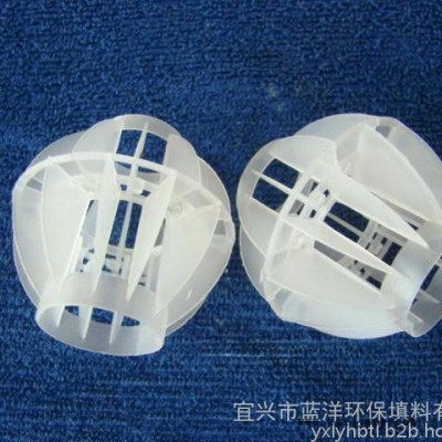 蓝洋 多面空心球 环保填料 低价批发 50mm