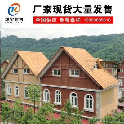 成都**ASA合成树脂瓦屋面屋顶塑料琉璃瓦3.0mm加厚隔热