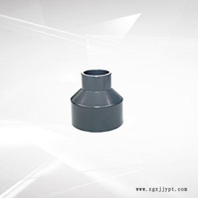 【协羽】大小头批发直销 **价廉 现货CPVC管件供应