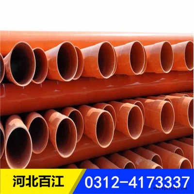 百江 CPVC电力管 橘红色电力管 规格75*3mm