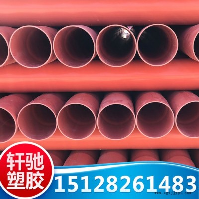 CPVC电力管 PVC电力管 电力管 高压电力管**供应可定制