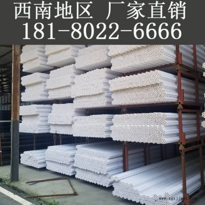 大邑|新津|浦江县七孔梅花管，CPVC电力保护套管，pvc管材生产厂家
