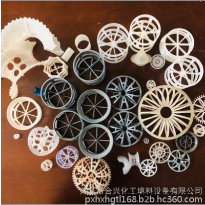合兴化工 塑料阶梯环 PP-RPP-PVC-CPVC-PVDF塑料阶梯环填料 **