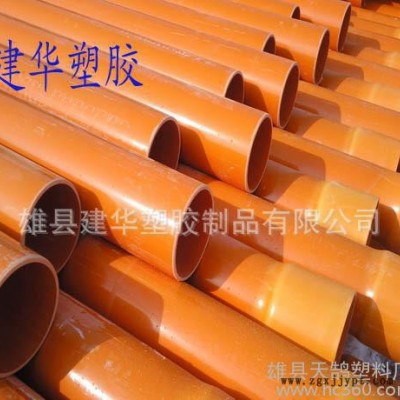 电力改造用cpvc电力管110价格多少？cpvc电力管110绝缘性能好