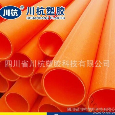 CPVC高压电力管 高压CPVC 110 160PVC-C电