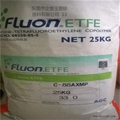 供应ETFE EP506日本大金耐磨 阻燃级耐高温耐腐蚀通用级塑胶原料