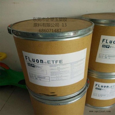 超细粉铁氟龙 ETFE日本大金 EC6510粉 耐高温 耐腐蚀 静电喷涂