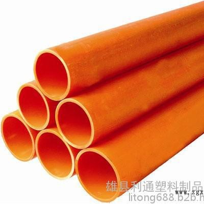 河北厂家供应cpvc电力管 大量供应**cpvc电力管
