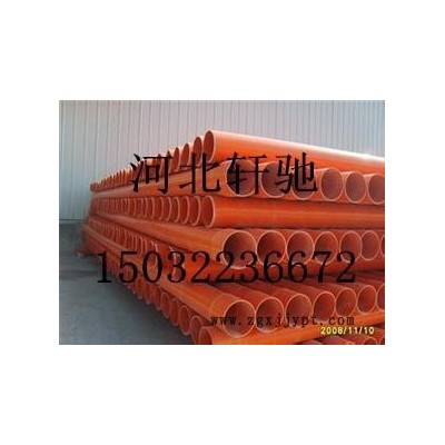 cpvc电力管批发厂家，pvc电力管报价