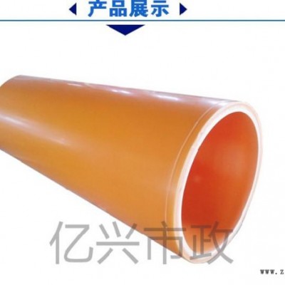 福建**DN110CPVC电力保护管 电力直埋保护管CPVC电工套管