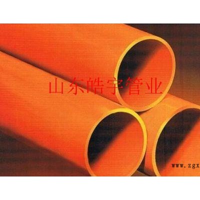 MPP非开挖电力管 通讯电力管 CPVC电力管125