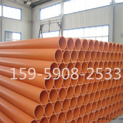 专业 PVC-C高压电力电缆保护管 cpvc地埋电力管