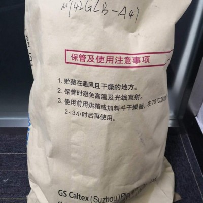 韩国GS LGF长玻纤PP HLG74 汽车仪表台框架 家用电器 增强PP