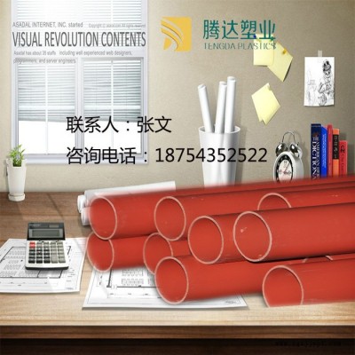 腾达厂家供应建筑材料cpvc高压电力管地埋穿线路灯工程直供