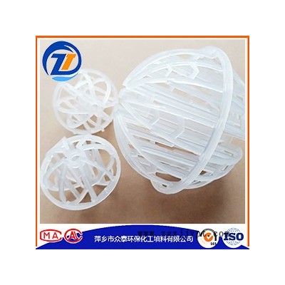 众泰 PP环保球   带筋多面球填料   环保球填料