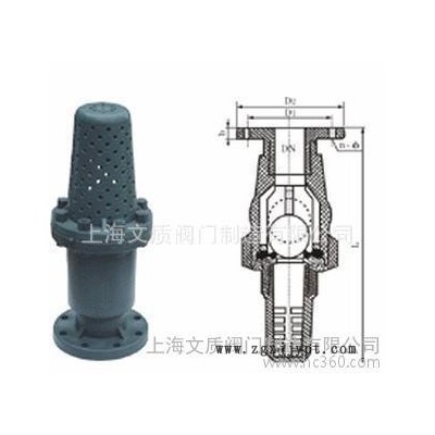 FRPP,UPVC,CPVC,PVDF底阀H41F-10S 文质塑料阀