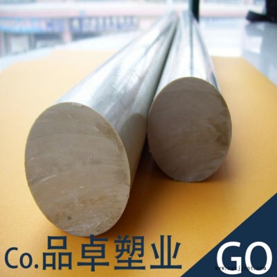 供应绝缘防腐CPVC棒  过氯乙烯棒