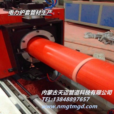 锡盟MPP电力管 CPVC电力管厂家 PVC护套管价格 ** 保证质量