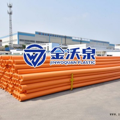 批发mpp电力管价格_电力电缆拖拉管 电力电缆管厂家 mpp直埋管 cpvc电缆直埋管