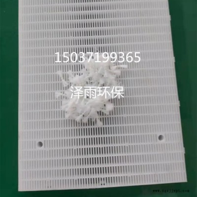 泽雨聚丙烯拦截板497*330*24mm生产工艺-pp拦截盖板详细参数及技术-拦截使用周期详解 贵州Pp塑料拦截板厂家