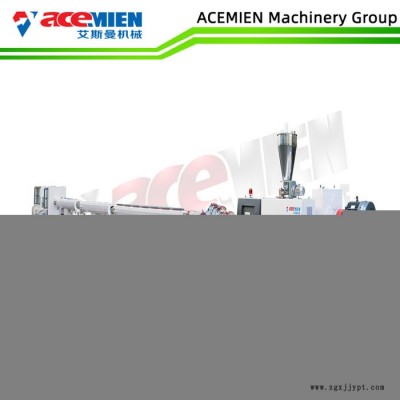 生产PVC PP PE PPR塑料管材设备 PVC/PP/PE管材设备生产线