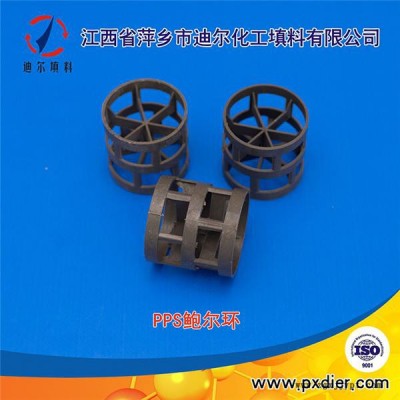 迪尔厂家大量供应 阿尔法环、cpvc阿尔法环、塑料散堆填料、聚丙烯阿尔法环、多种规格尺寸塑料环、鲍尔环、阶梯环