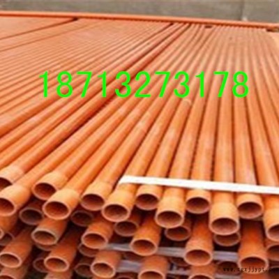 现货cpvc电力管 pvc-c电缆保护管 cpvc高压电力管 MPP电力管