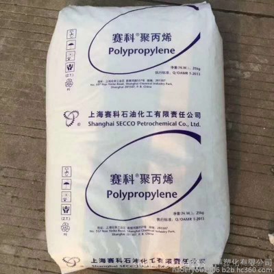 高流动PP 上海赛科 S2040 纤维拉丝 高强度 耐高温 口罩专用料
