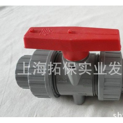 CPVC双由令球阀    PVC耐酸碱塑胶阀门32mm