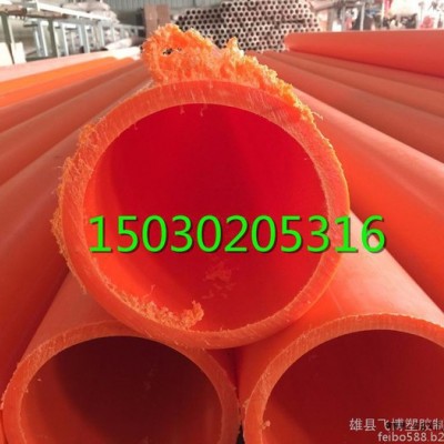 山西纯原料MPP电力管 聚丙烯PP非开挖拖拉管 直埋管CPVC电力穿线管