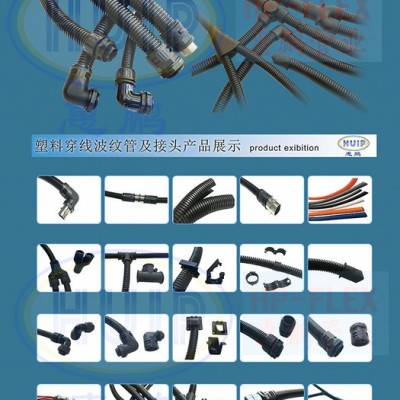 进口双层PP-AD42波纹管 开口式双拼阻燃聚丙烯 穿线软管