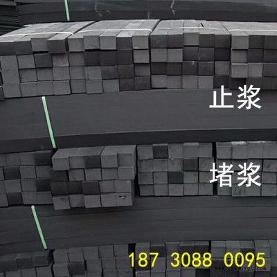 福茂止浆条志蜀 台座止浆条作用 eva材质止浆条密度 海绵止浆条厂