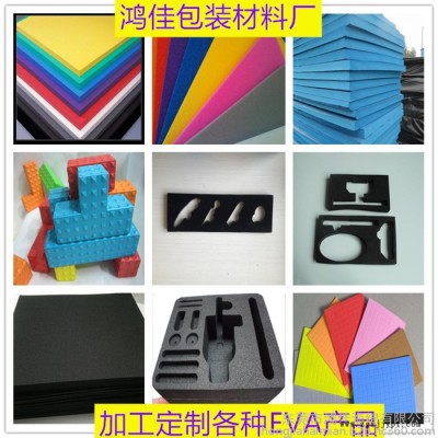 制粒机 包装盒海绵内托内衬 包装盒珍珠棉内托内衬 包装盒EVA内托内衬 加工定制包装盒内托内衬