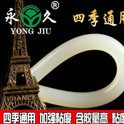 永宏 热熔胶 EVA热熔胶 ** 欢迎前来洽谈合作！