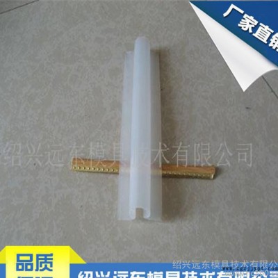 PP开口条挤出模