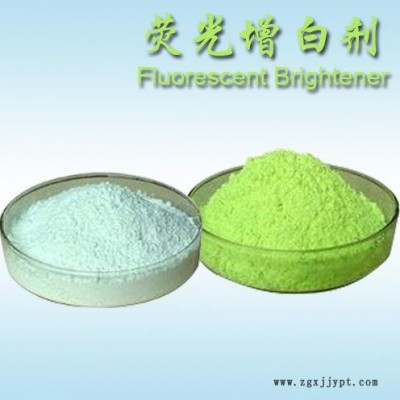 金百彩牌荧光增白剂OB—1（EVA塑料用）