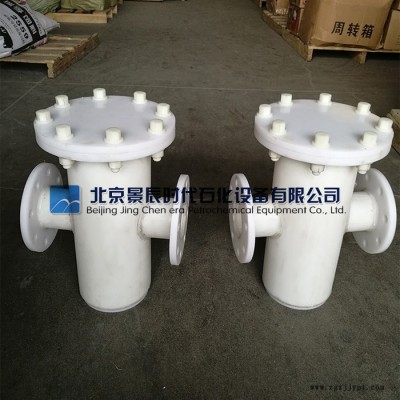 PP防腐过滤器SN-PP型 北京现货PP篮式过滤器