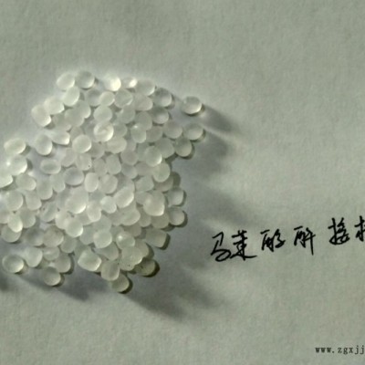供应MAH接枝EVA树脂 相容剂EVA-g-MAH偶联剂